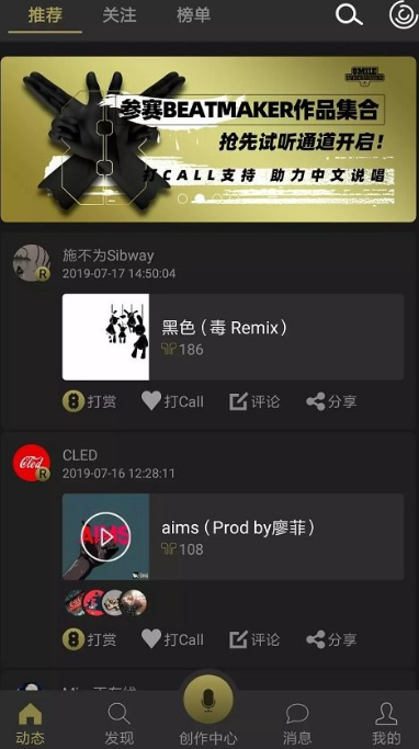 泡汁兒音樂