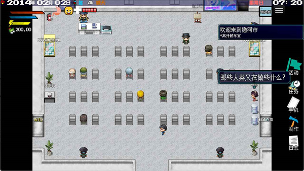 擺渡人生隱河市浮生記截圖5