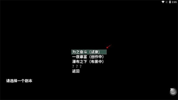 擺渡人生隱河市浮生記
