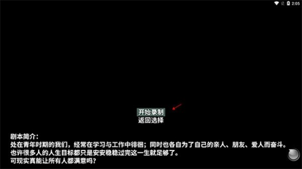 擺渡人生隱河市浮生記