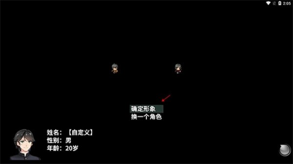擺渡人生隱河市浮生記