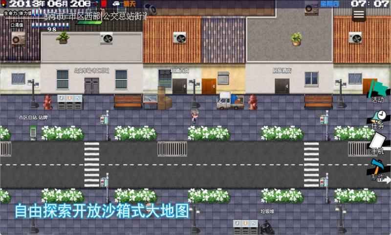 擺渡人生隱河市浮生記