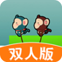 哥倆好雙人版