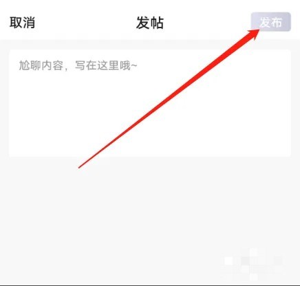 斗球直播app版下載