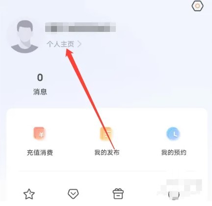 斗球體育直播app