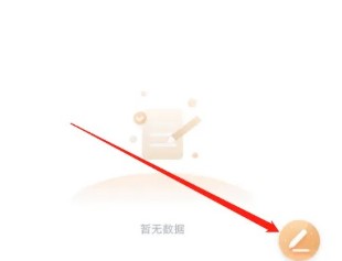 斗球體育直播app