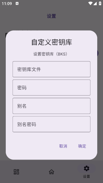 onpatch框架