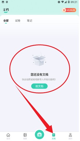 作業(yè)全能王