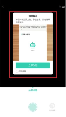 作業(yè)全能王