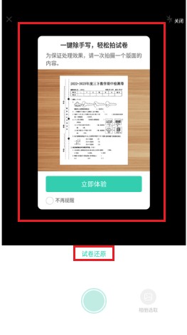 作業(yè)全能王