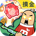 香腸派對