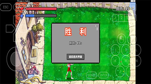 奧特曼大戰(zhàn)僵尸Plus