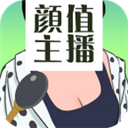 你居然懷疑我中文版