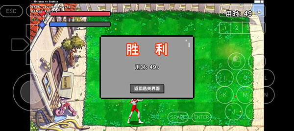 奧特曼大戰(zhàn)僵尸Plus