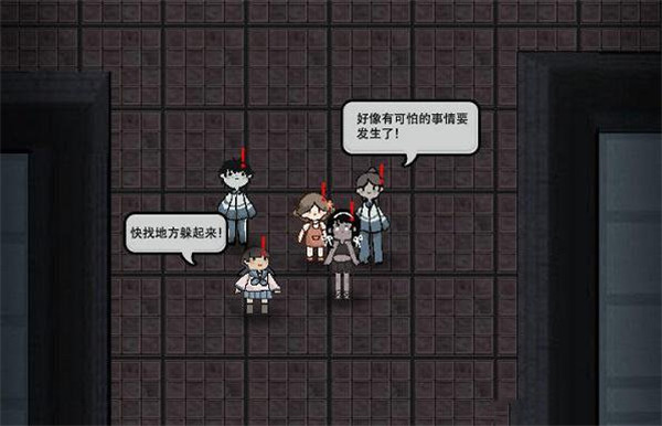 猛鬼宿舍聯(lián)機(jī)版