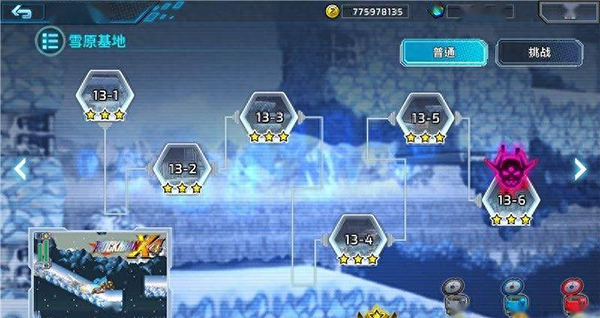 洛克人XDiVE單機(jī)版