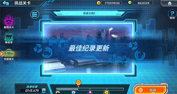 洛克人XDiVE單機(jī)版