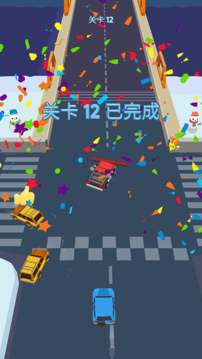 清潔道路