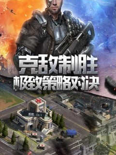 小小星戰(zhàn)截圖4