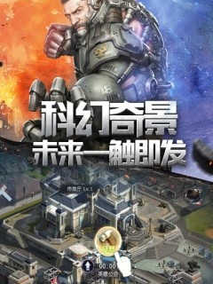 小小星戰(zhàn)截圖2
