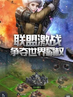 小小星戰(zhàn)截圖3