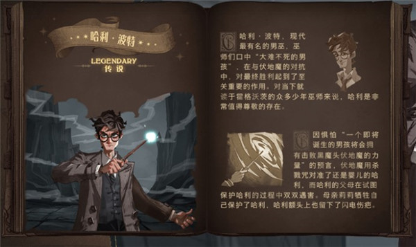 哈利波特魔法觉醒云游戏