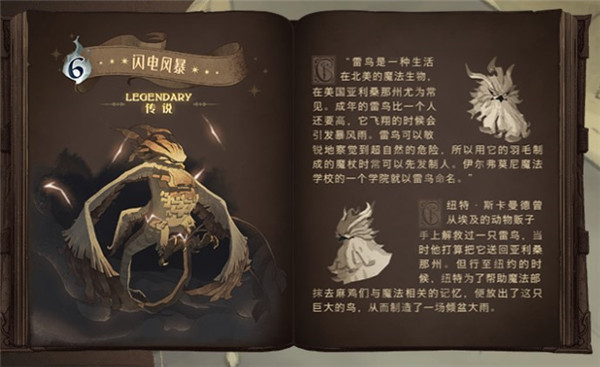 哈利波特魔法觉醒云游戏