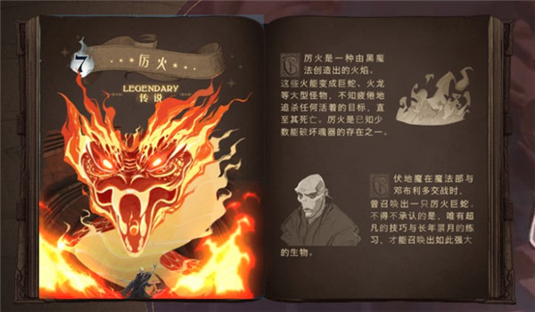 哈利波特魔法觉醒云游戏