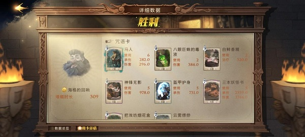 哈利波特魔法觉醒云游戏
