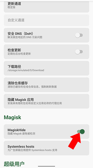 刀劍神域火線爭戰(zhàn)國際服