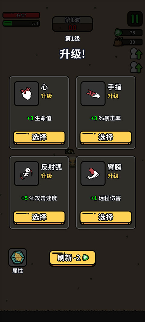方块特工中文版