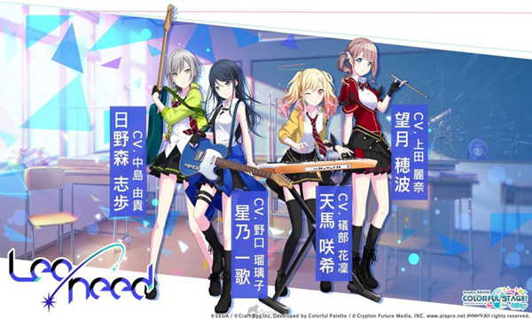 Project Sekai日服截圖4