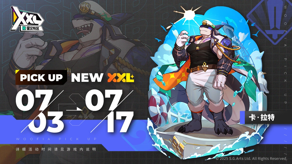XXL猛漢特區(qū)