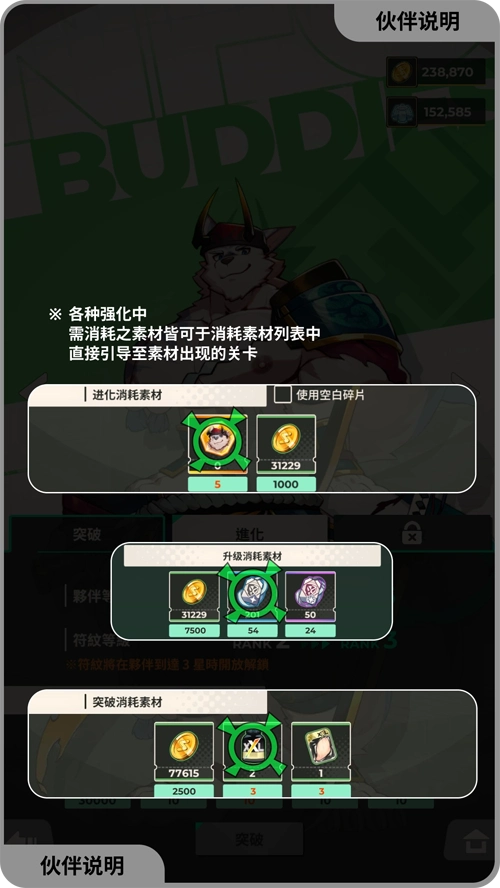 XXL猛漢特區(qū)