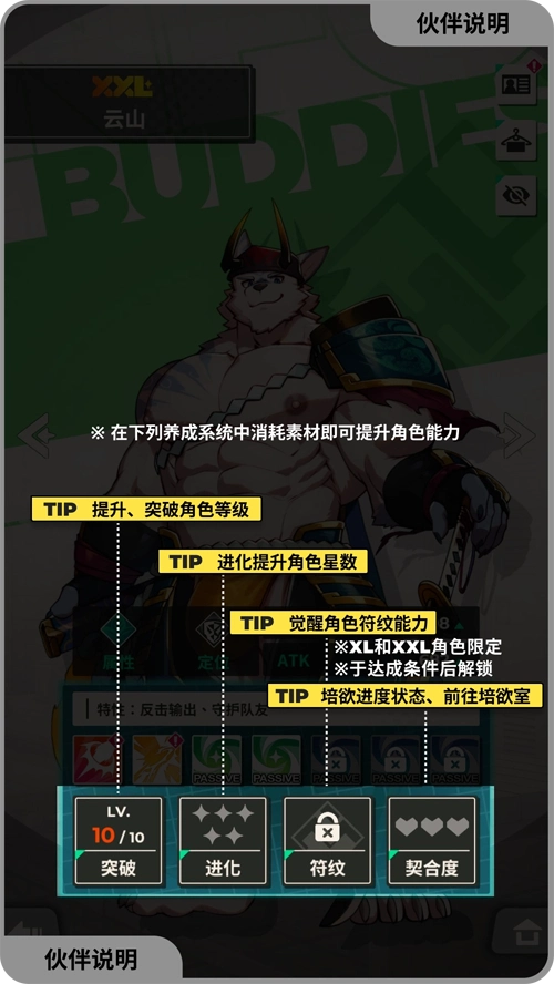 XXL猛漢特區(qū)