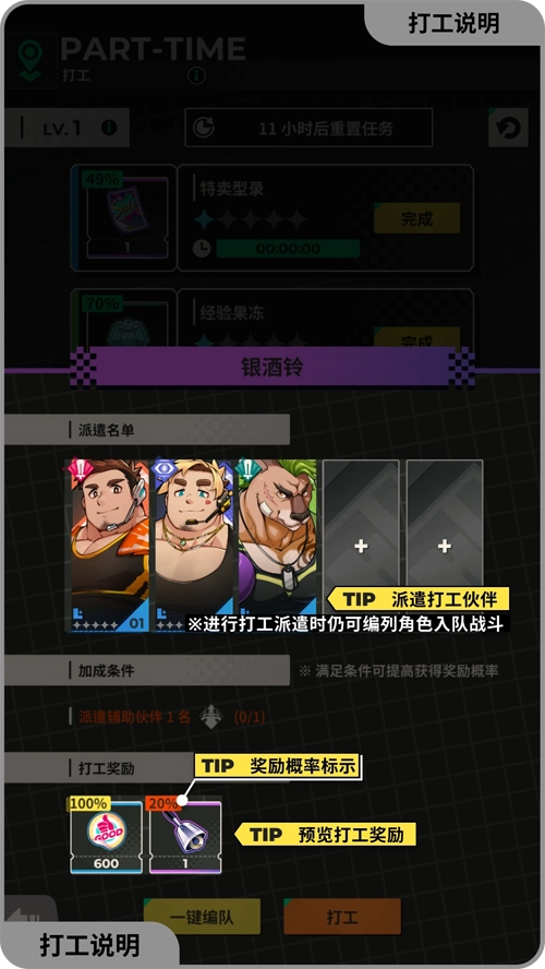 XXL猛漢特區(qū)