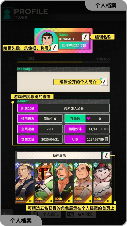 XXL猛漢特區(qū)