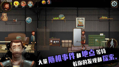 歸家異途截圖3
