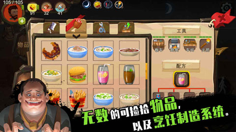 歸家異途截圖4