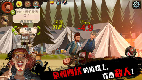 歸家異途截圖5