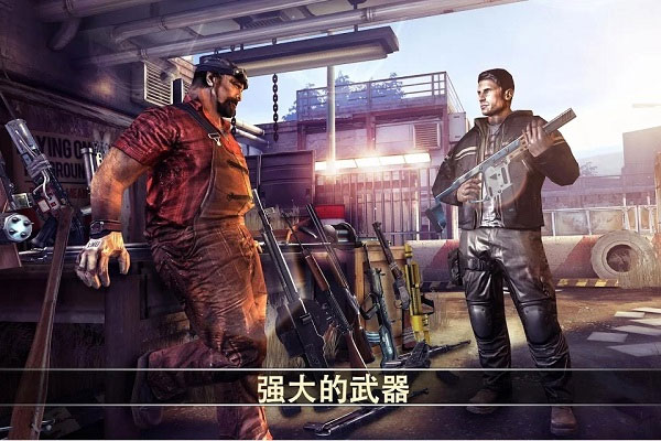 死亡扳機(jī)2截圖3
