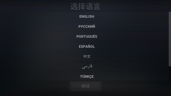 自由城計劃官方正版