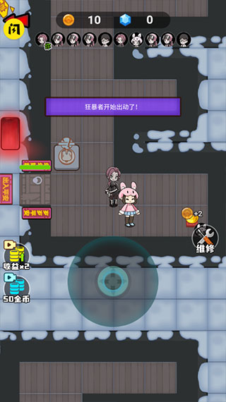 躺平發(fā)育模擬器