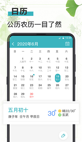 淺語(yǔ)日記截圖2