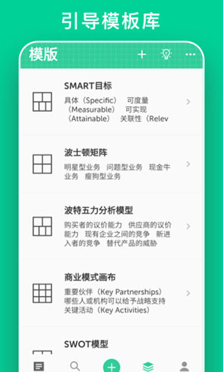 格子筆記
