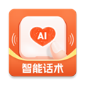 愛(ài)聊輸入法