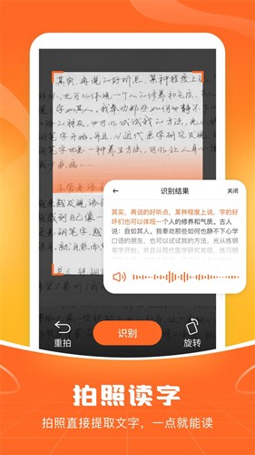 愛聊輸入法