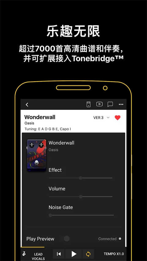 Ultimate Guitar截圖3
