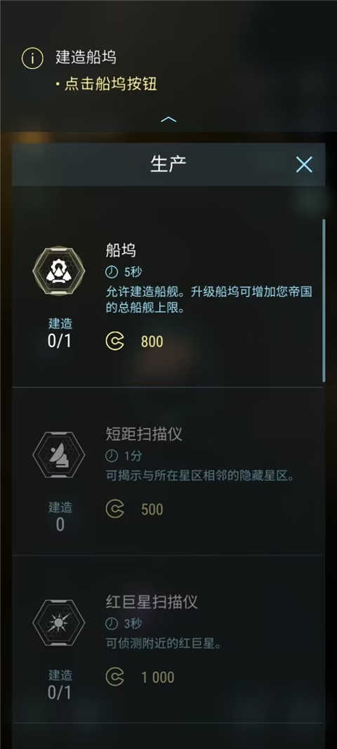 哈迪斯行星HadesStar
