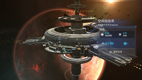 新星鋼鐵銀河游戲截圖1